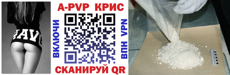 Все наркотики Чусовой Псилоцибиновые грибы  МЕФ  blacksprut зеркало  A PVP  Канабис  Cocaine  ГАШИШ 