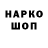 Амфетамин VHQ maxmasko