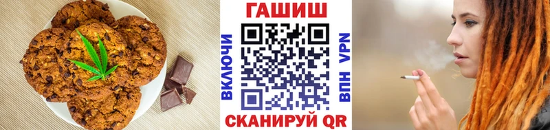 Canna-Cookies марихуана  OMG ССЫЛКА  Чусовой 