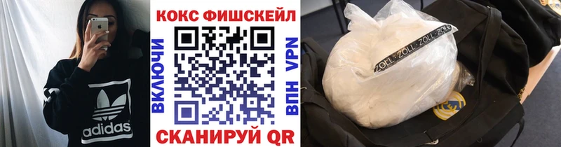 КОКАИН 97%  Чусовой 