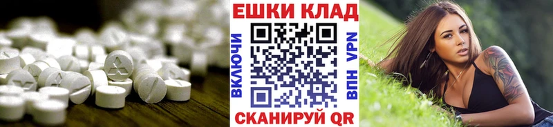 ЭКСТАЗИ VHQ  нарко площадка наркотические препараты  Чусовой 