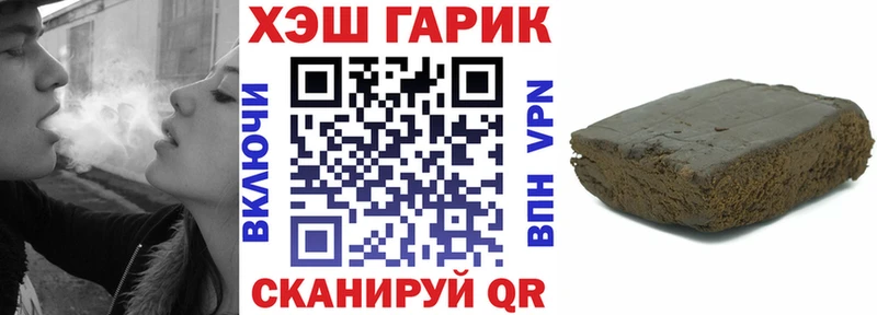 нарко площадка состав  Чусовой  ГАШИШ гарик  купить наркоту 