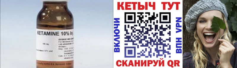 КЕТАМИН VHQ  Чусовой 