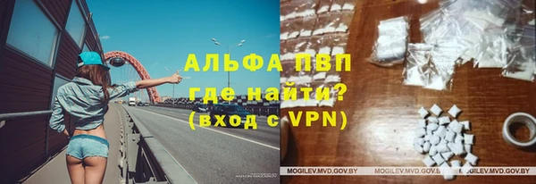 дурь Горнозаводск