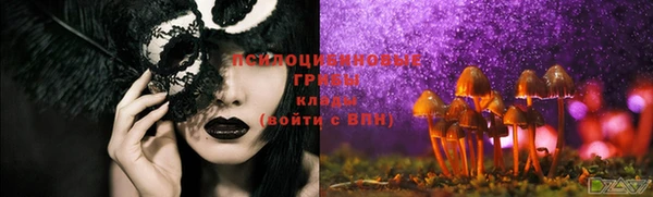 mdma Горно-Алтайск