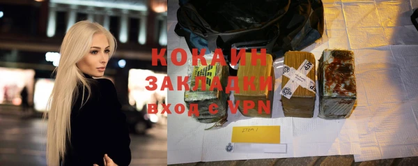 кокаин колумбия Горняк