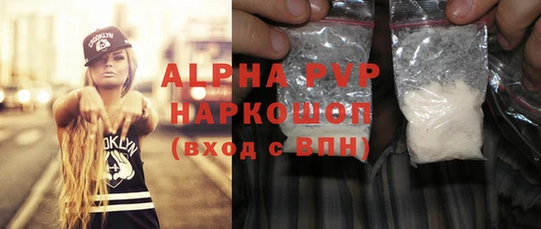 mdma Горно-Алтайск