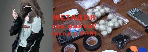 дурь Горнозаводск