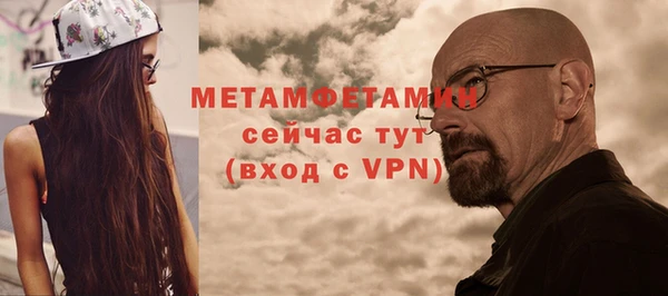 дурь Горнозаводск
