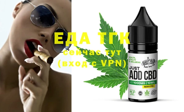 mdma Горно-Алтайск