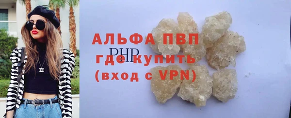 герыч Гусиноозёрск