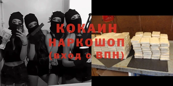 герыч Гусиноозёрск