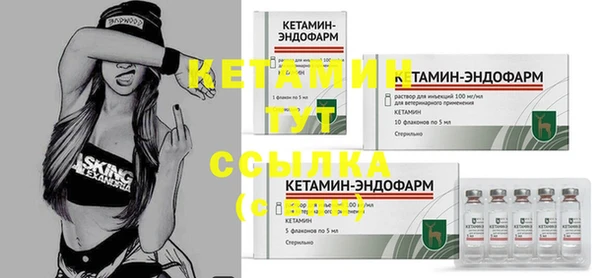 герыч Гусиноозёрск