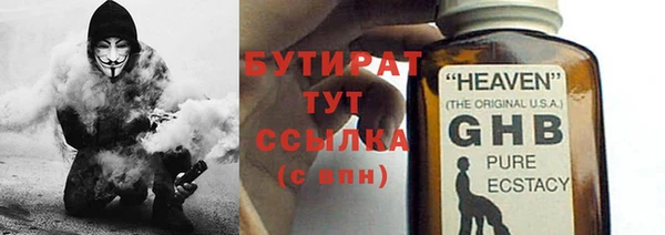2c-b Гусев