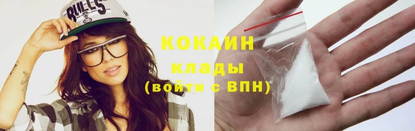 mdma Горно-Алтайск