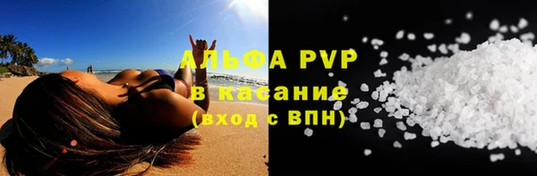 молекула духа Гусь-Хрустальный