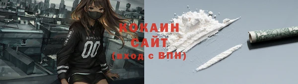 кокаин колумбия Горняк