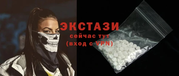 mdma Горно-Алтайск