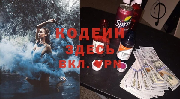 дурь Горнозаводск