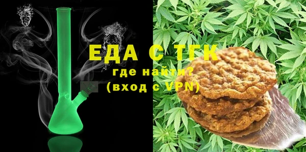 mdma Горно-Алтайск