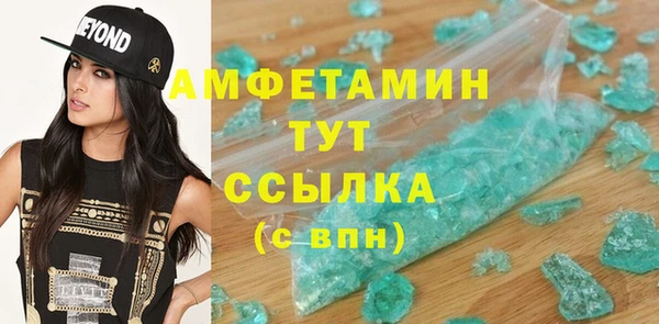 дурь Горнозаводск