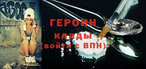 mdma Горно-Алтайск