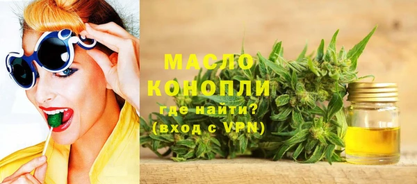 молекула духа Гусь-Хрустальный