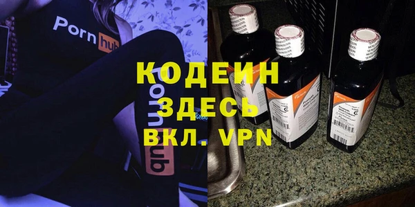 дурь Горнозаводск