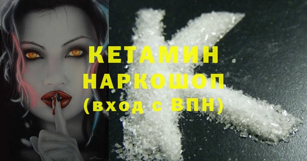 2c-b Гусев