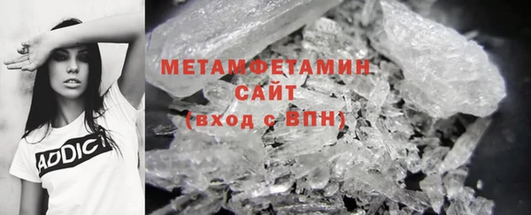 mdma Горно-Алтайск