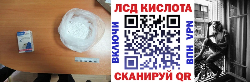 LSD-25 экстази ecstasy  Чусовой 