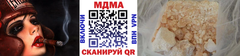 купить наркоту  Чусовой  MDMA crystal 