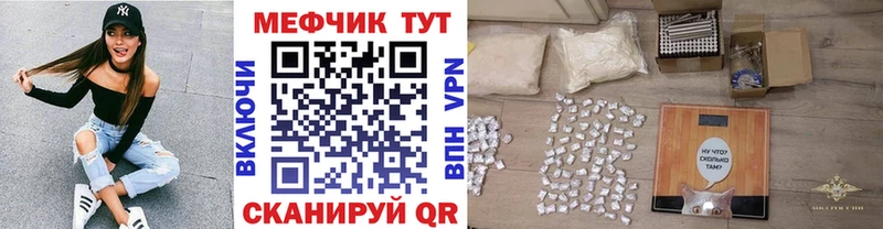 Меф кристаллы  Чусовой 