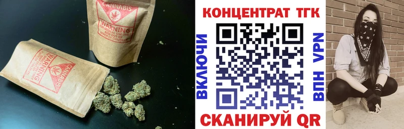 ТГК вейп  ОМГ ОМГ ссылки  Чусовой  закладка 